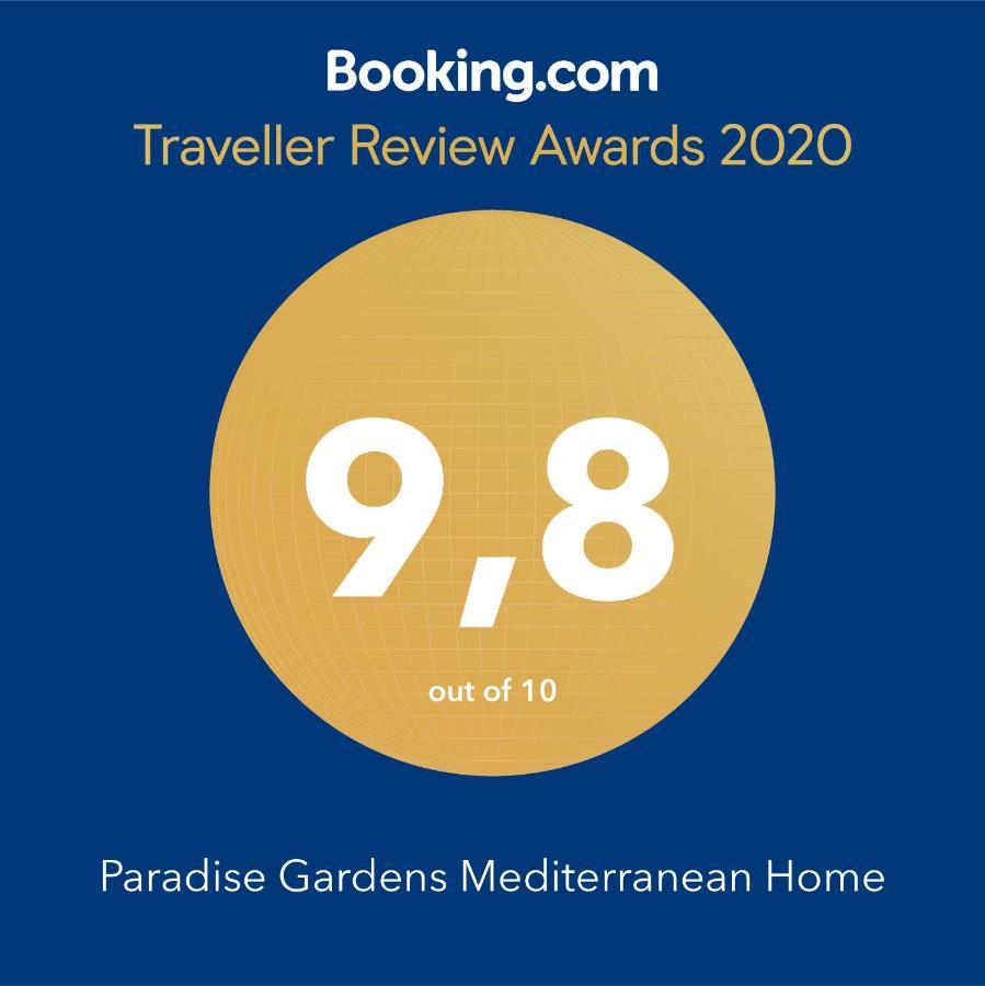 بافوس Paradise Gardens Mediterranean Home المظهر الخارجي الصورة